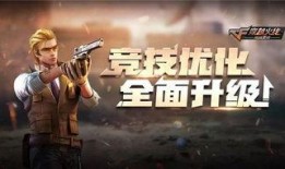 cf五月一号最新爆料,揭秘神秘新内容，敬请期待！