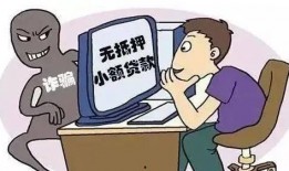 恩施诈骗爆料案件最新,揭秘犯罪手法，守护市民财产安全