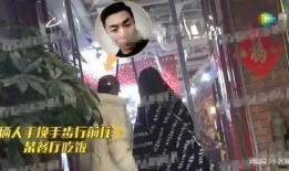 何师傅前妻爆料视频,前妻爆料视频曝光惊人真相