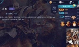 王者最新爆料唐僧,唐僧，西天取经再启程