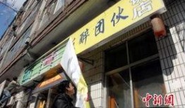 延吉饭店爆料案件最新情况,警方深入调查，疑点逐步揭开