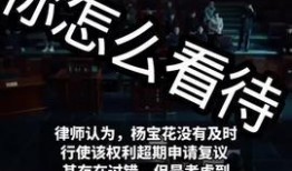 怀化热点爆料新闻最新,警方全力追查！