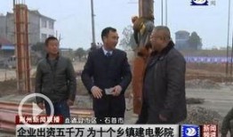 荆州石首新闻爆料,揭秘当地民生热点事件