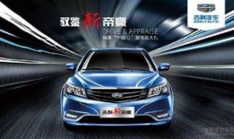 吉利最新信息爆料电话